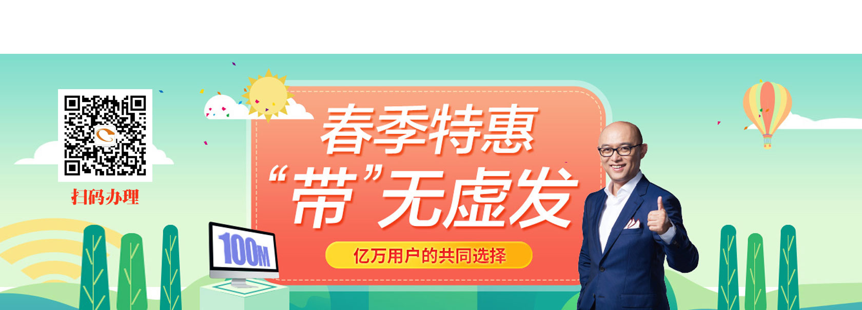 广告轮换1