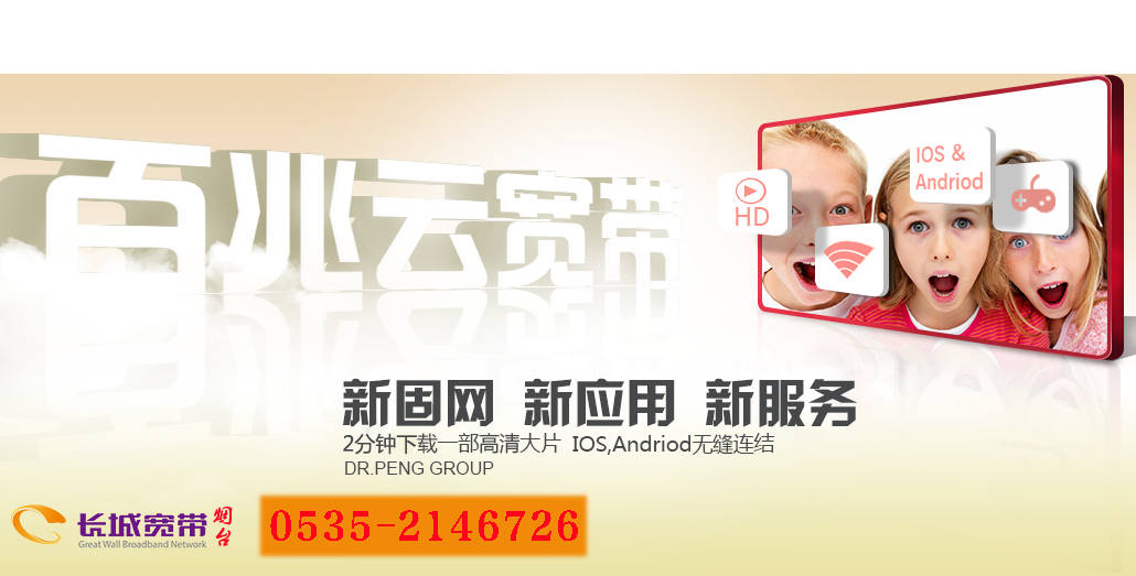 广告轮换1