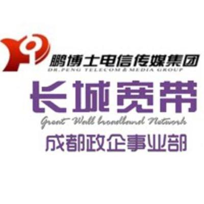 商务光纤接入业务_产品供应_企业博客