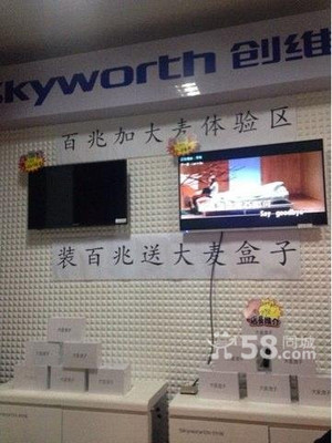 【图】长城宽带,低价体验 - 鼓楼华侨路数码产品 - 南京58同城