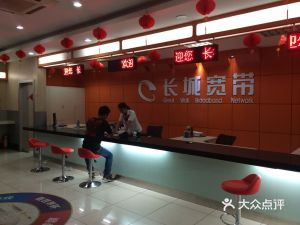 不要安装长城网速不行报修也没人管我的10m... 长城宽带 沈阳生活服务