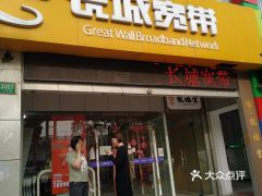 电话,地址,价格,营业时间