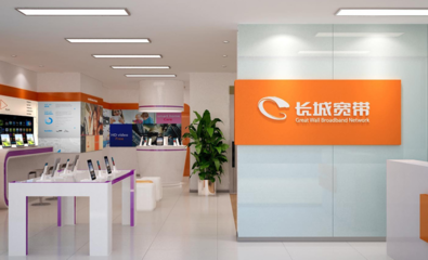 长城宽带倒闭了吗?