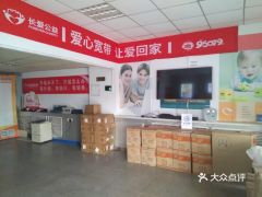 电话,地址,价格,营业时间 天津生活服务