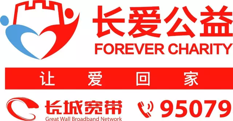 邯郸市失独老人可免费申请长城百兆宽带