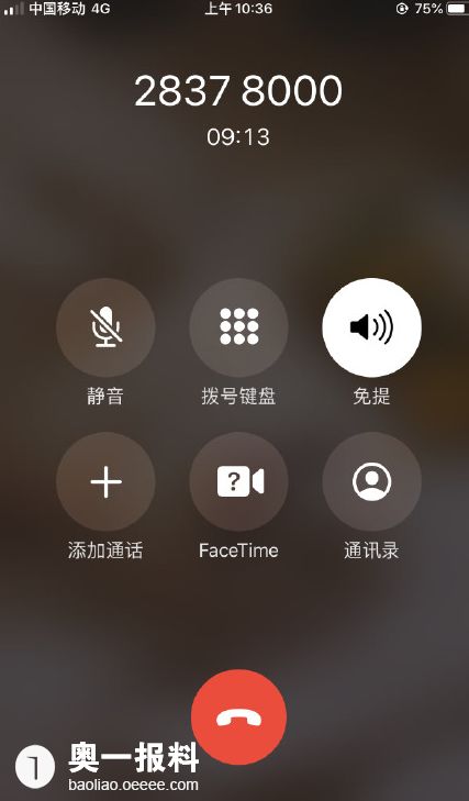 长城宽带催钱时天天致电,平时人影不见