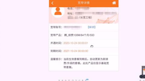谢罪:我再也不用长城宽带了!
