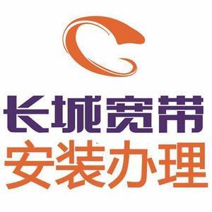 万州沙龙路长城宽带长短期办理