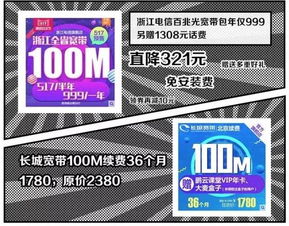杭州媳妇用老公手机发现惊人秘密,看完吓一跳