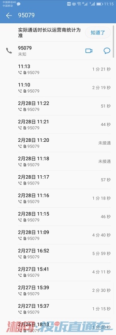 长城宽带断网十余日,客服电话无人理,用户权益受损亟待解决