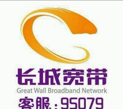 临沂长城宽带 坚定不移走亲民路线，服务临沂周边设备用户